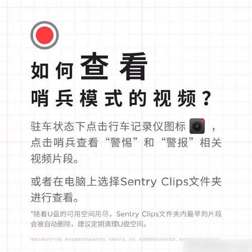 哨兵模式怎么关闭