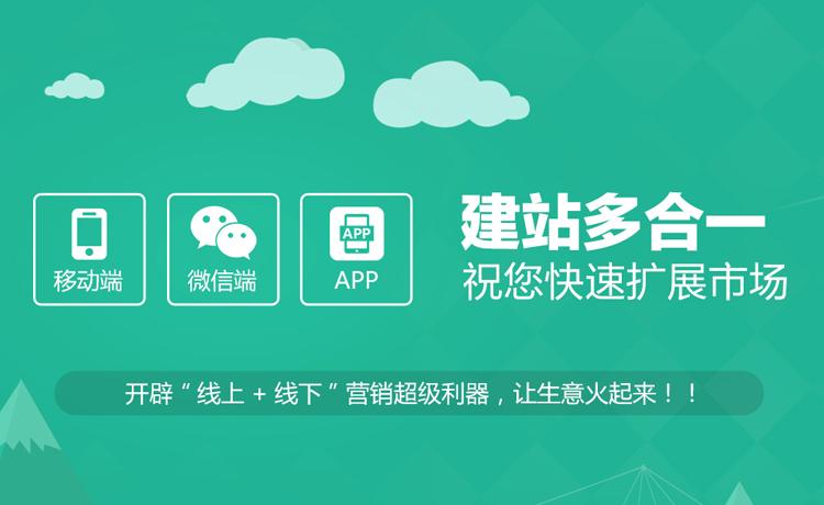 顶通app破解