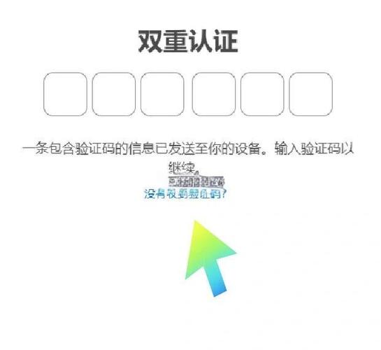 苹果手机绑了别人的ID怎么解决