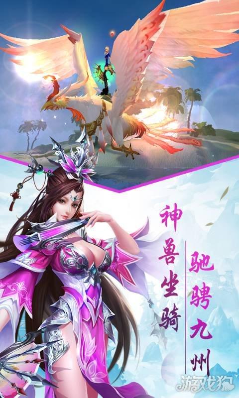 穿越之江湖奇缘