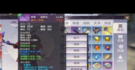 完美世界手游客户端多大