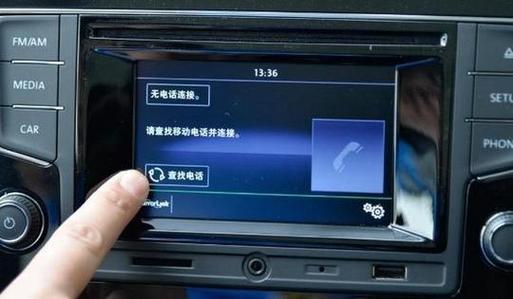 车载蓝牙接听电话声音小是怎么回事