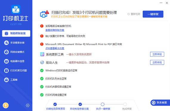 惠普打印机无法连接到无线路由器