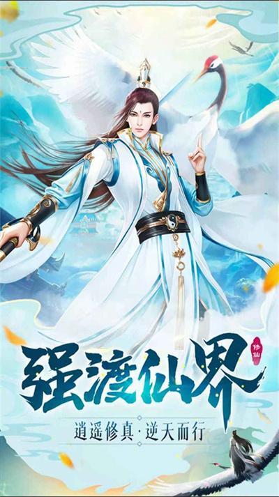 灵汐仙境游戏图标