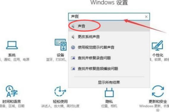 win10不识别麦克风