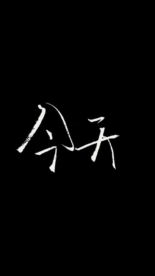 ps黑色字体变白色缩略图