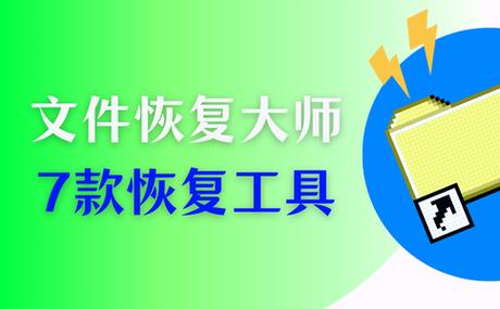 qq里的文件过期了怎么恢复