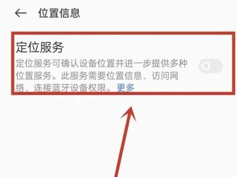 oppo怎么打开资讯功能