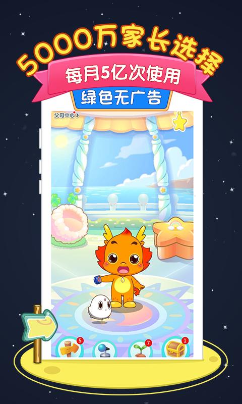 银界魔城下载安装手机版