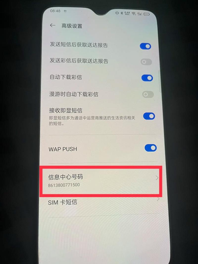 短信发不了视频怎么办