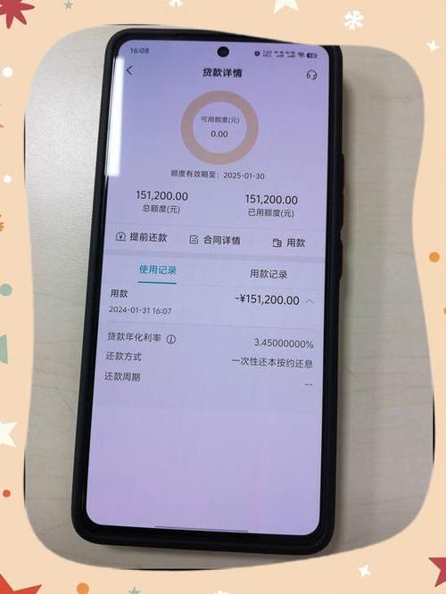 我贷了30万中介收了6万