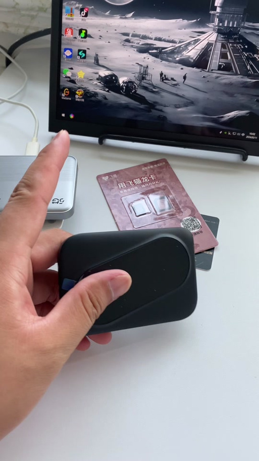 飞猫5g极速卡