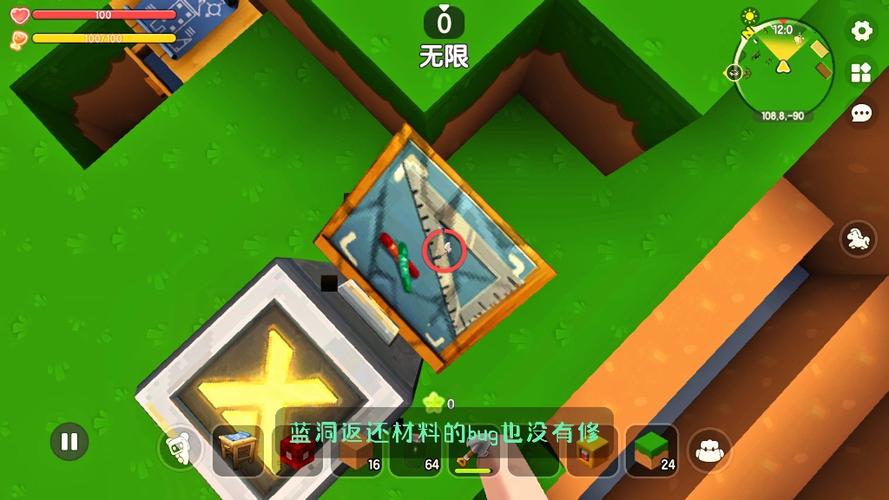 我的世界,随机空岛生存
