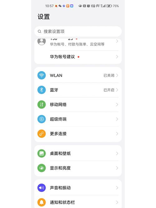 win7添加蓝牙耳机后无法连接