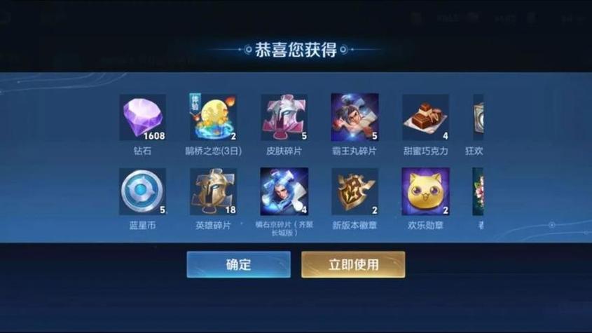王者荣耀战队币升级