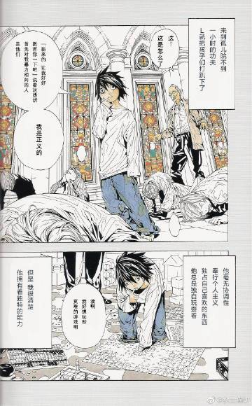 无毒汉化组单行本