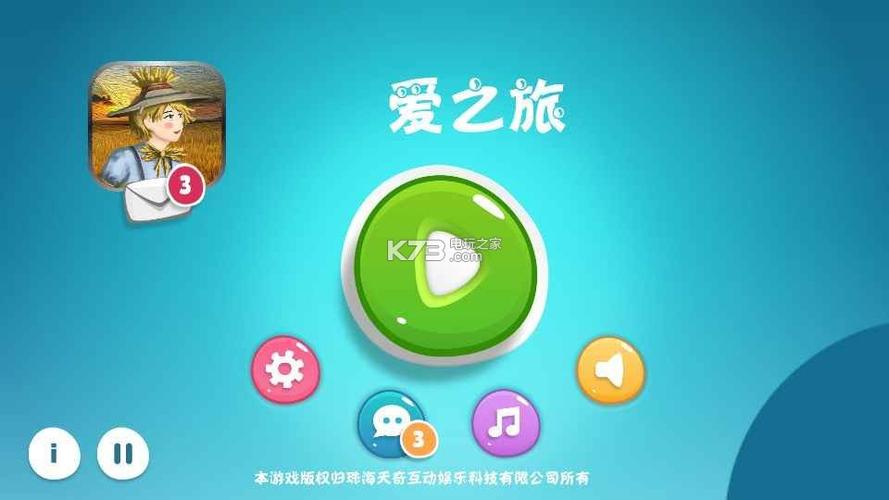 出生之家手游怎么下载