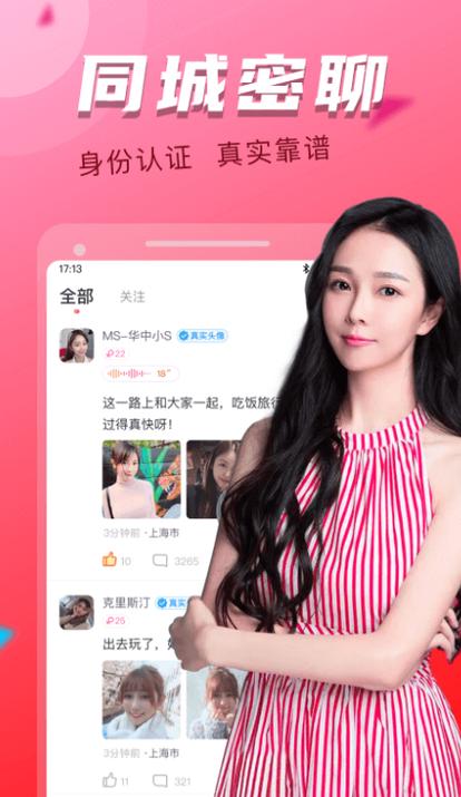 和女孩子打游戏应该聊些什么