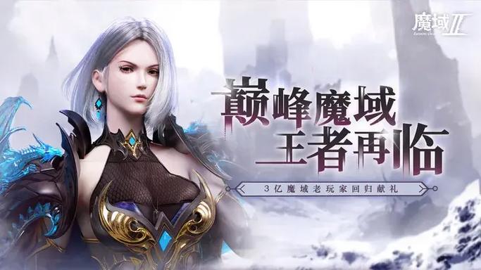魔域多开电脑配置