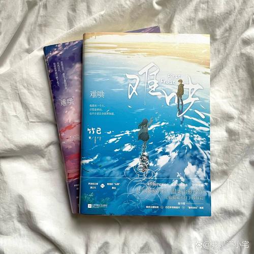 萧竹生小说