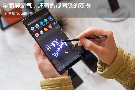 三星note8通知栏下拉不出来
