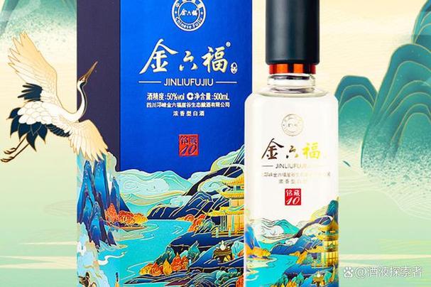 金六福幸福100酒价格表