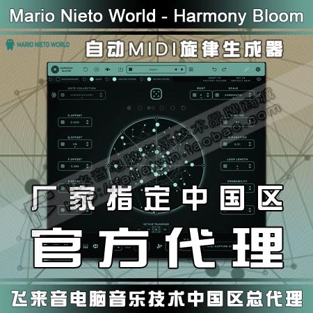 在线midi生成器网站