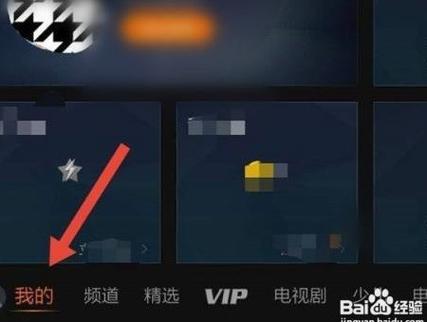 云视听小电视看不到收藏视频