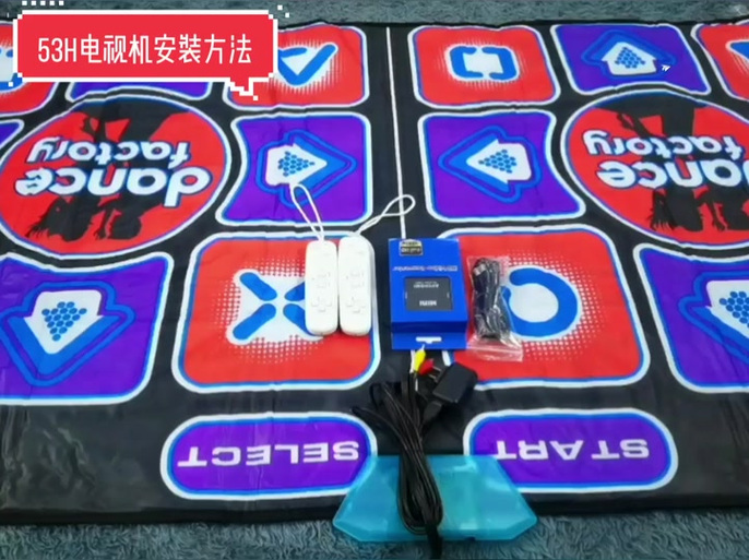 跳舞毯连接电视无信号是怎么回事截图