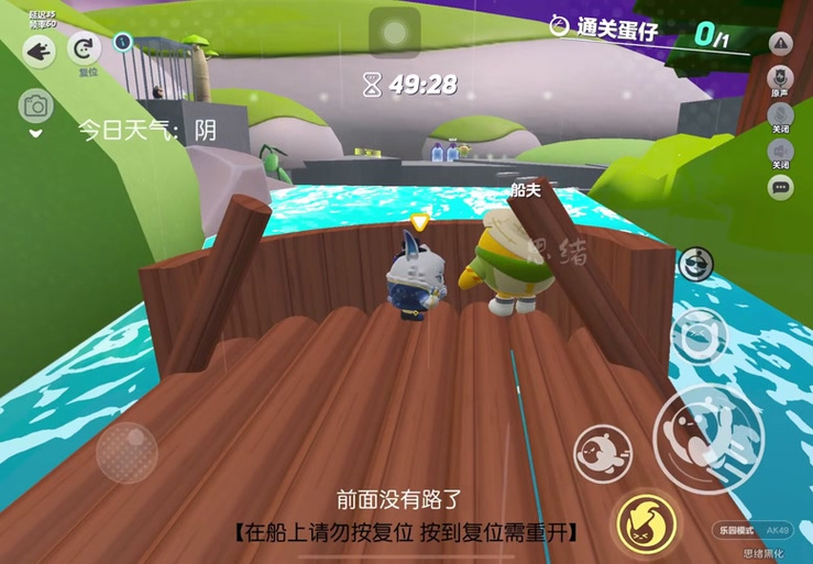 时梦小型跑酷地图