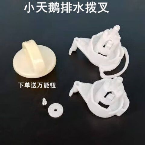 洗衣机的旋转开关坏了