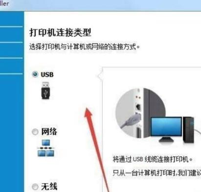 佳能打印机怎么使用复印功能