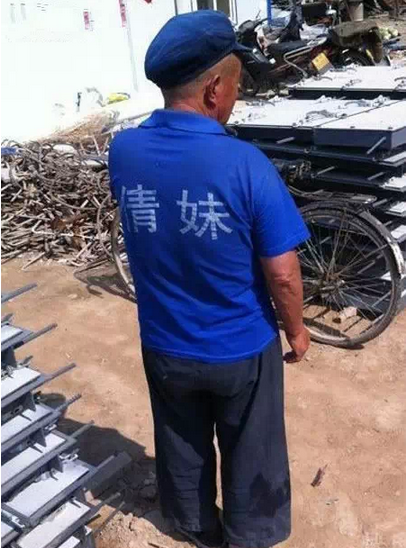 猫哥的真实身份