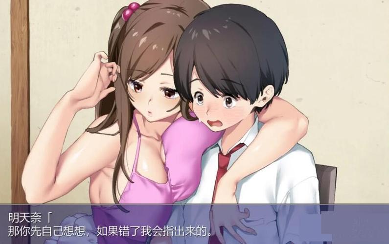 同居生活1.312攻略最新版本更新内容介