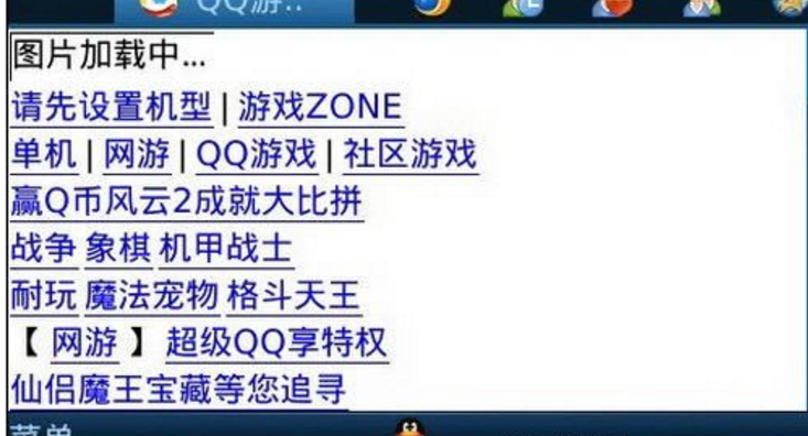 qq游戏错误报告怎么解决