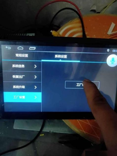 安卓手机当电脑显示器图标