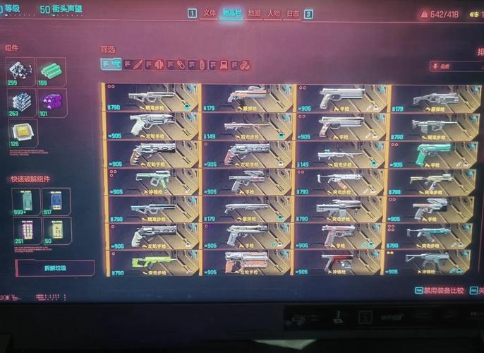赛博朋克2077通关后装备还在吗
