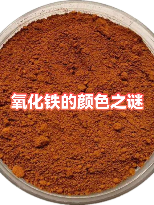橙色怎么调红色