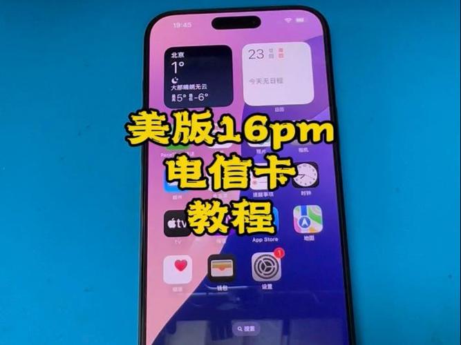 电信卡贴机的解决方法