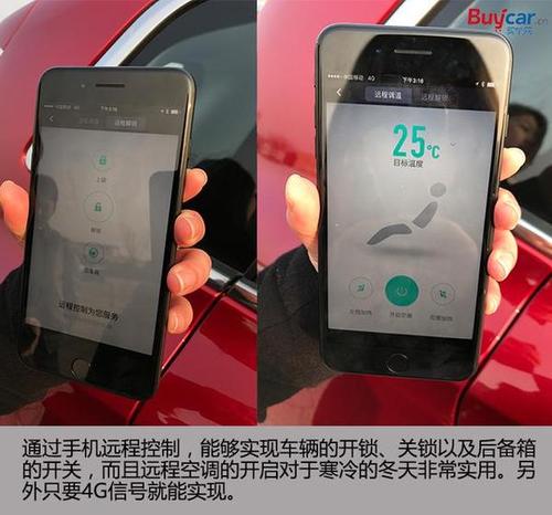 荣威rx5远程打火教程