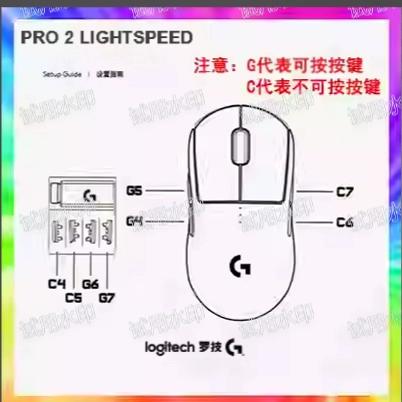 罗技鼠标如何设置侧键