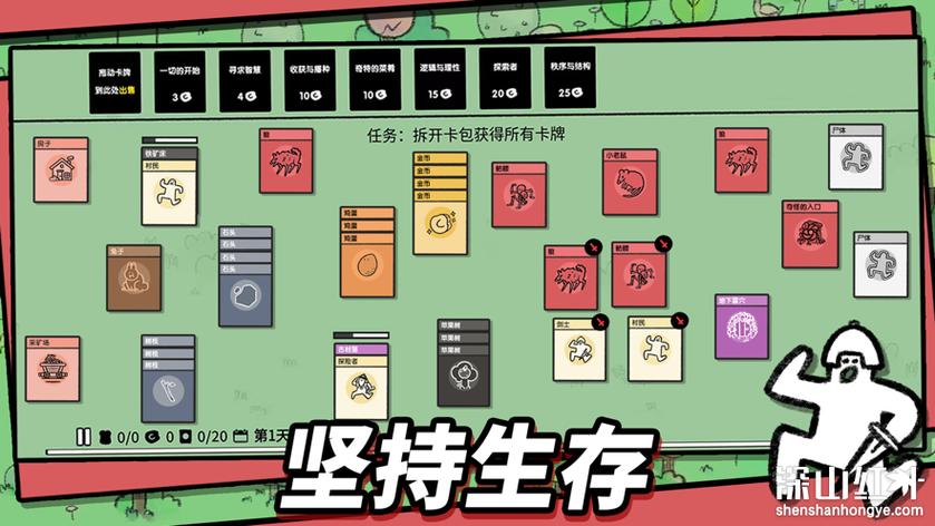 游戏内置作弊菜单破解版游戏大全缩略图