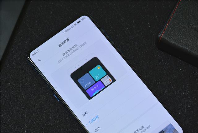 小米mix3虚拟按键怎么设置