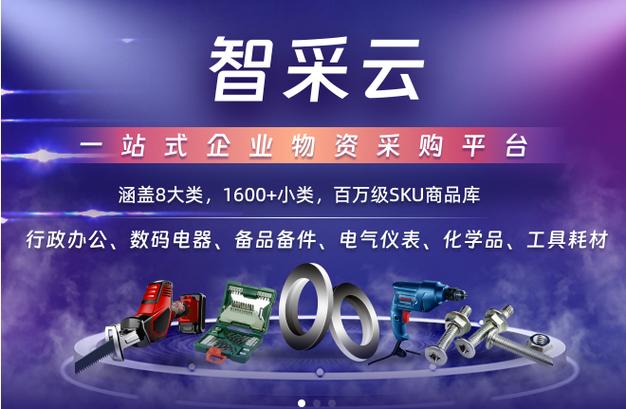 云商城缩略图
