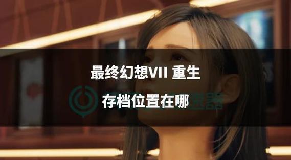 我的世界更新完存档没了