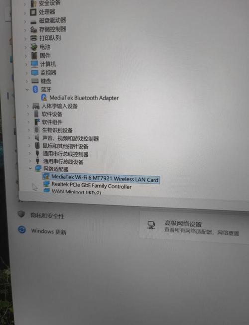 电脑WLAN选项不见了
