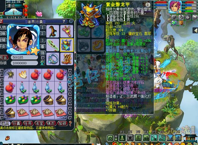 梦幻175化生寺推血