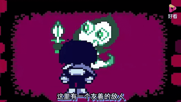 三角符文修改器悬浮窗