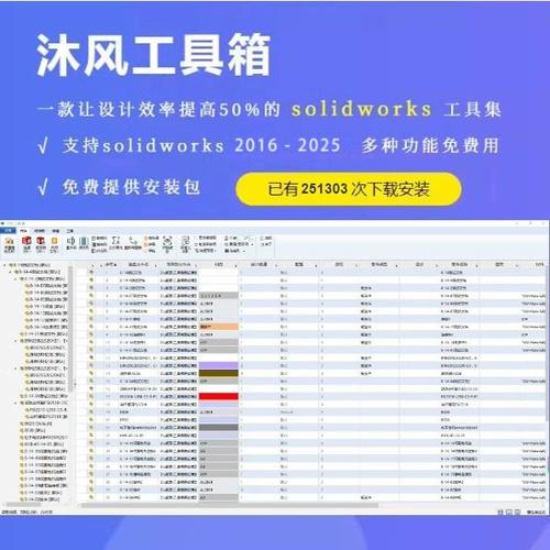 沐风工具箱