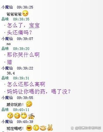 jsqq聊天软件